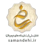 نماد اعتماد